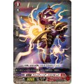 喧嘩屋 ファイティング・ドラコキッド DZ-BT12/071