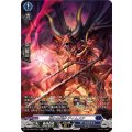 現れる凶夢 ディムメア DZ-BT08/SR12