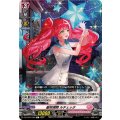 星明満開 ルチェッタ DZ-LBT01/069