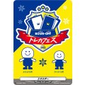 D-PR/861 エネルギー
