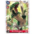 ディノレクスモン BT14-017