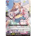 昂り続ける私の感情 ハルファ D-SS05/024