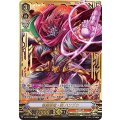 ■妖魔忍竜・暁 ハンゾウ V-BT07/SV03