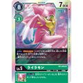 ライラモン BT4-059