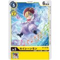 セイレーンモン BT1-057