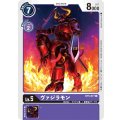 ヴァジラモン BT5-077