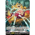 パッフィー・エモネーター DZ-BT14/094