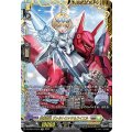 DZ-SS01/FFR16 騎機奮迅 ヴァルトロッサ＆ライエル FFR