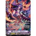 ■魔王 ダッドリー・ルシファー V-SS10/SP08