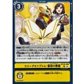 ユニークエンブレム：童話の舞踏 BT22-098