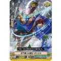 月下美人の銃士 ダニエル V-EB10/064