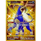 089/070 UR ヘルガー