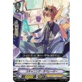 スキャニング・オペレーター V-BT07/014