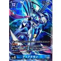 ディアナモン EX5-025 ＜パラレル＞
