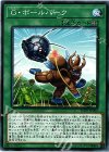 G・ボールパーク SOFU-JP062