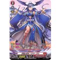 封焔の巫女 バヴサーガラ D-BT04/SP36