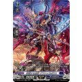 睥睨する魔骸 グラシャラボラス DZ-BT04/SR13