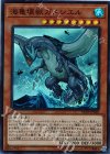 海亀壊獣ガメシエル [RC02-JP020]