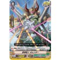 鋏弾怪人 ボムシザー D-VS03/084