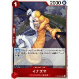 イナズマ ST30-002