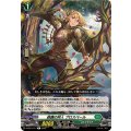 森護の狩人 プロスペール D-SS11/117