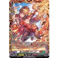 D-BT08/FFR11 迷いなき炎剣 ラディリナ FFR