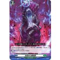 死招きの黒呪術 D-BT03/055