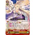 全能の究極神器 ミネルヴァ G-BT14/009