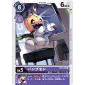 パンプモン BT2-076