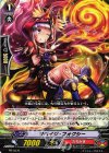 サベイジ・フォクシー PR/0376