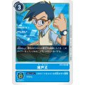 城戸丈 BT2-085