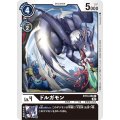 ドルガモン BT13-066