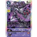 レディーデビモン ST10-12