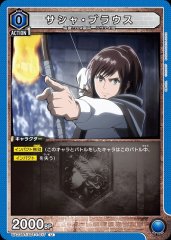 サシャ・ブラウス UA23BT/AOT-1-017