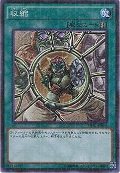 収縮 MP01-JP021