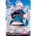 降り注ぐ歌声 エルケエル D-LBT01/005