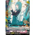 聖夜の選書 リヴァレール DZ-LBT02/064