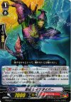 忍妖 レイクダイバー PR/0317