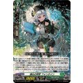 湖心の学匠 フォンタイン DZ-BT14/018