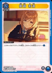 姫崎 莉波 UA27BT/GIM-1-014