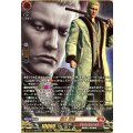 郷田 龍司 DZ-BT14/RGGR06
