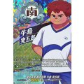 猪突猛進 暴走特急 牛島 突五郎 DZ-BT15/IZR19