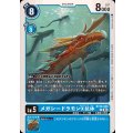 メガシードラモンX抗体 BT20-026