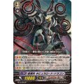 星輝兵 ネビュラロード・ドラゴン BT12/S05 秋葉原店で展示中