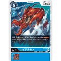 エビドラモン EX3-017