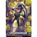マルチディレクショナル・ステアラー DZ-BT15/FR14