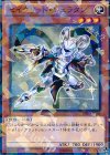 セイクリッド・シェラタン SPRG-JP046