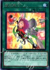 LVP1-JP089 R 錬装融合