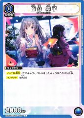 幽谷 霧子 UA04BT/IMS-1-046