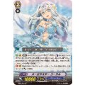 オーロラスター コーラル EB06/S04